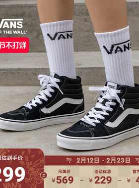 Vans范斯官方 Filmore Hi黑色复古个性女鞋板鞋运动鞋