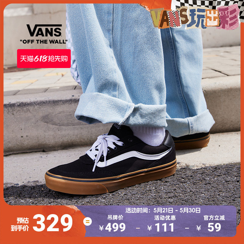 Vans范斯官方 Brooklyn LS黑色生胶底简约复古男鞋帆