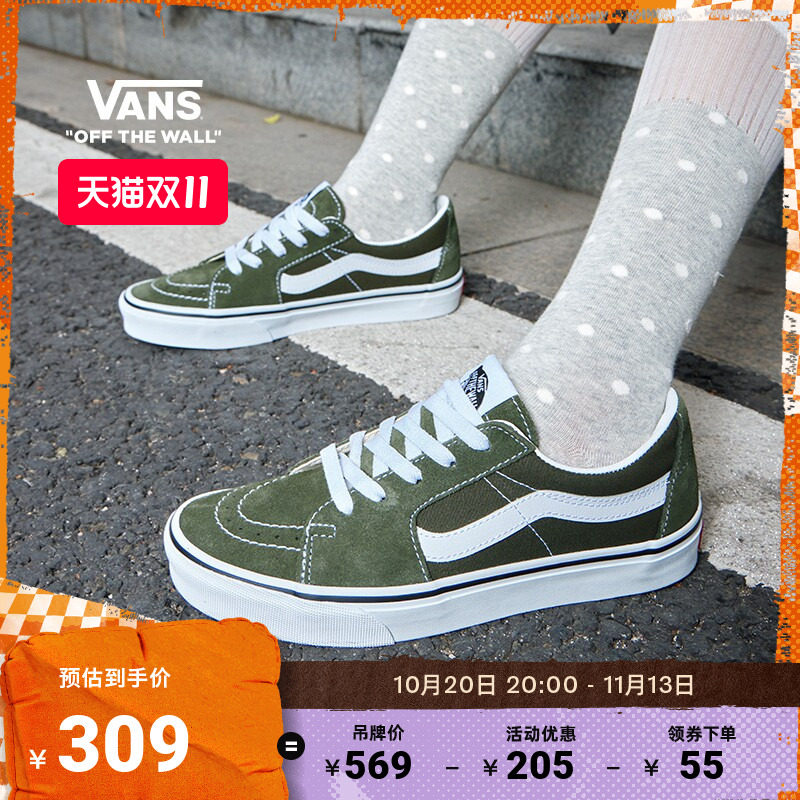 Vans范斯官方 SK8-Low橄榄绿复古风潮男鞋女鞋板鞋低帮