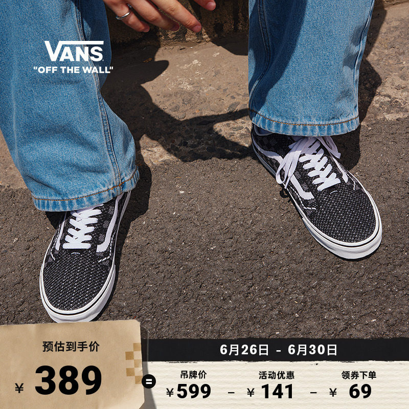 Vans范斯官方黑灰棋盘格帆布鞋