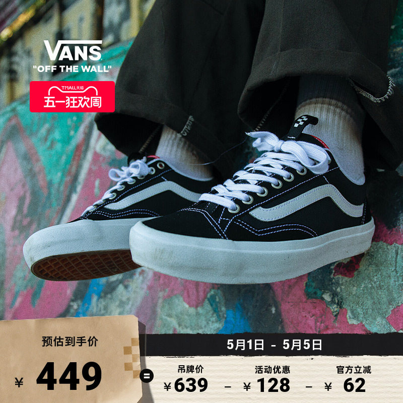 Vans范斯官方 Skate Old Skool 36 +复古黑色男女职业滑板鞋低帮