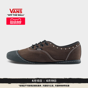 Vans范斯官方 Premium Lx Authentic Prima深棕色芭蕾舞鞋板鞋