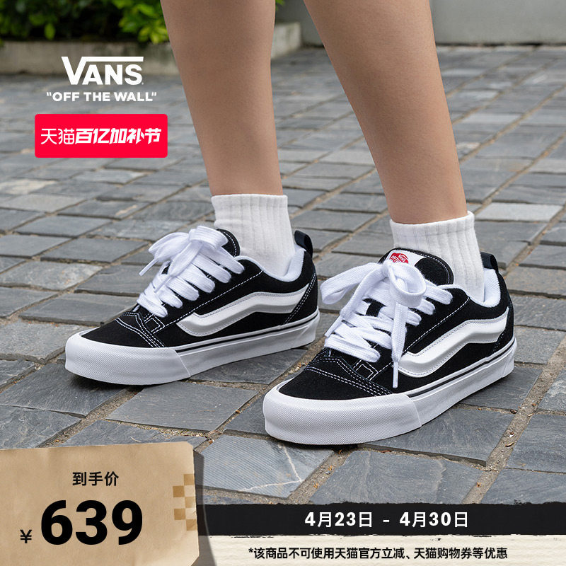 Vans范斯官方 Knu Skool高街范美式复古男鞋女鞋板鞋面包鞋