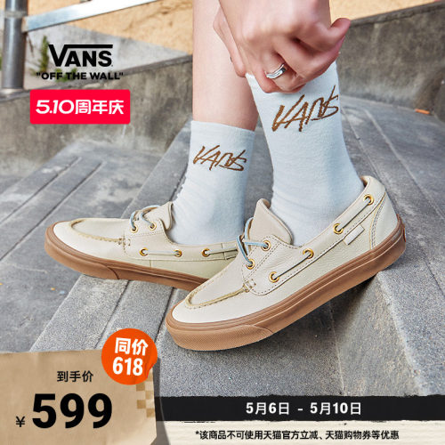 Vans范斯官方男女板鞋