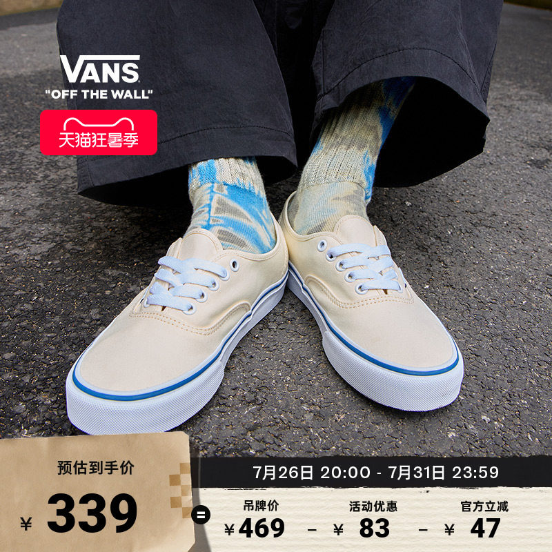Vans范斯官方Authentic帆布鞋