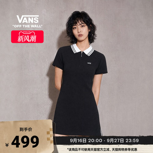 Vans范斯官方 女子连衣裙POLO领运动风