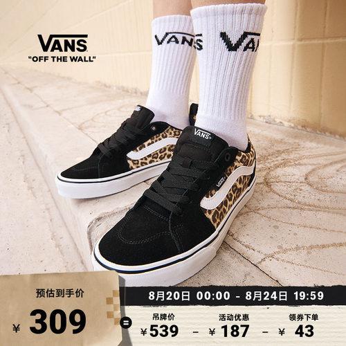 Vans范斯官方豹纹黑色女子板鞋