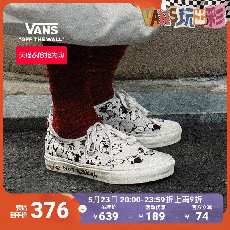 Vans范斯官方 亚洲艺术家Riroo联名Authentic趣味