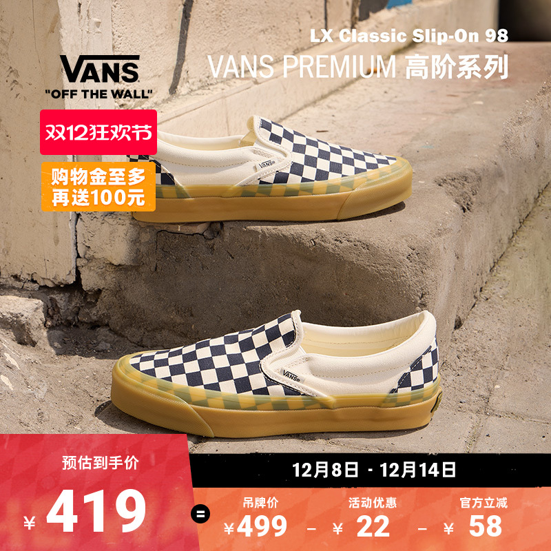 Vans范斯官方棋盘格男女帆布鞋