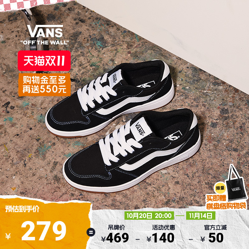 Vans范斯官方RylandLS黑色板鞋