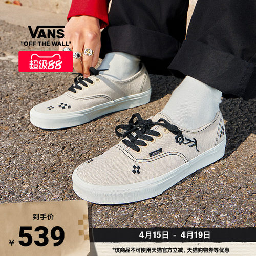 Vans范斯官方米白刺绣帆布鞋
