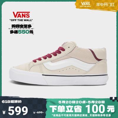 Vans范斯官方浅灰色街头面包鞋