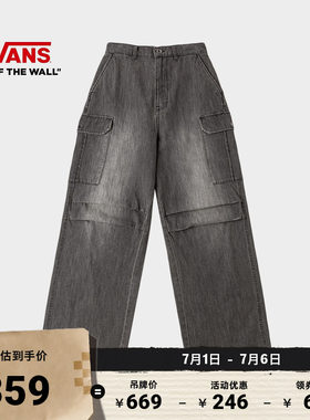 Vans范斯官方梭织长裤灰黑色