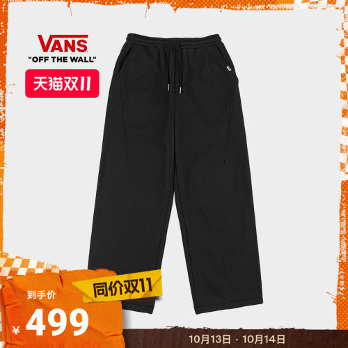 Vans范斯官方女子针织长裤