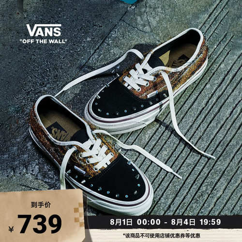 Vans范斯官方 PREMIUM LX Authentic 44铆钉彩色毛毛男鞋女鞋板鞋
