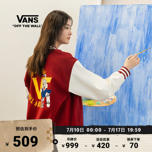 Vans范斯官方男女情侣夹克外套