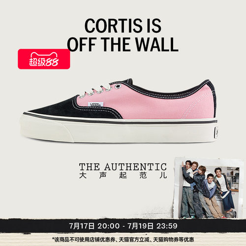 Vans范斯官方 CORTIS同款LX Authentic 44拼色六十周年系列帆布鞋