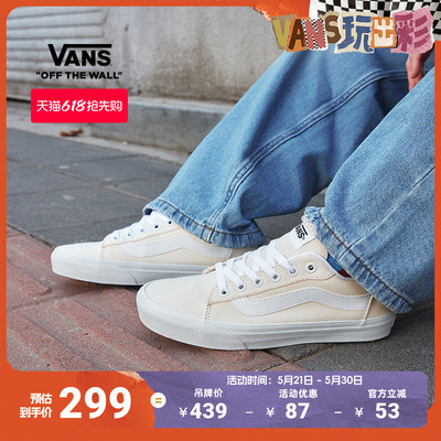 Vans范斯官方VeroLS米白帆布鞋