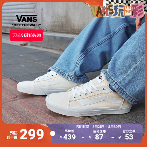 Vans范斯官方VeroLS米白帆布鞋