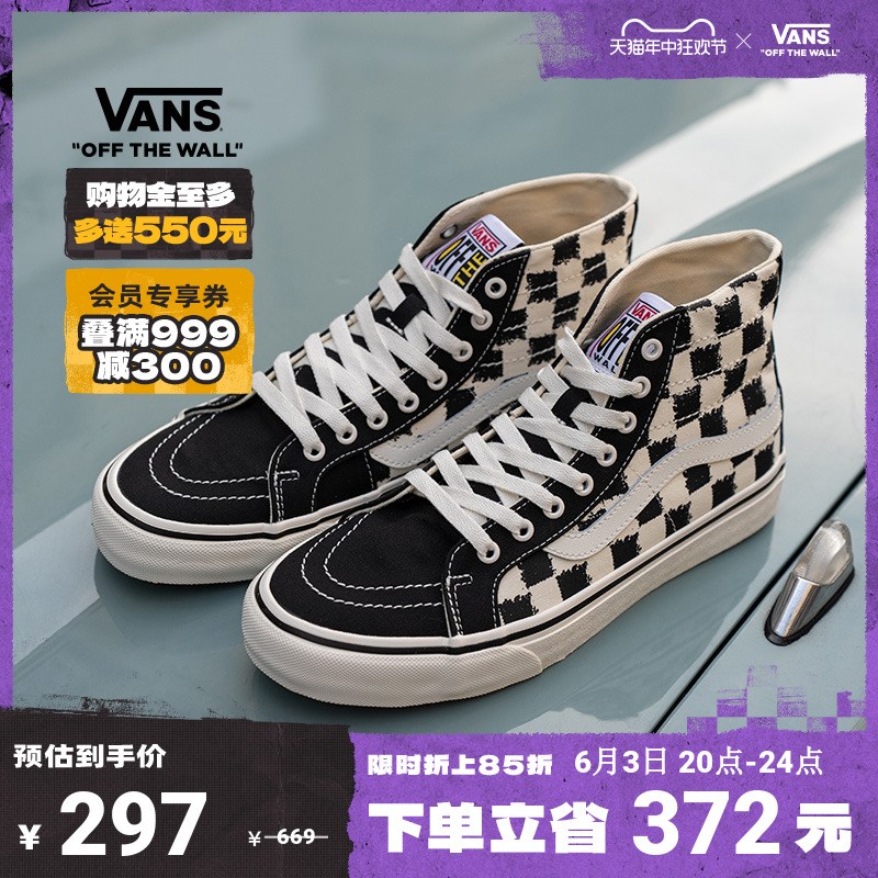 【狂欢节】Vans范斯官方 Sk8-Hi 38 Decon VR3 SF手绘棋盘格板鞋 运动鞋new 板鞋 原图主图