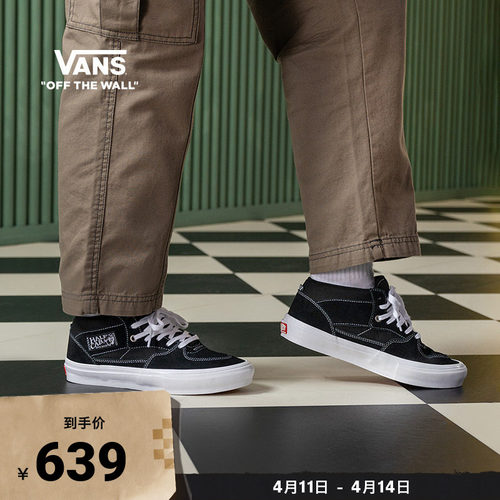 Vans范斯官方男鞋女鞋滑板鞋