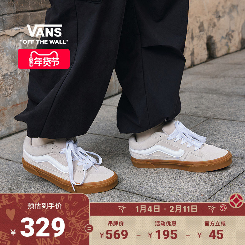 Vans范斯官方 Caldrone灰褐色美式复古生胶底胖胖鞋女鞋