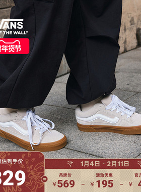 Vans范斯官方 Caldrone灰褐色美式复古生胶底胖胖鞋女鞋板鞋