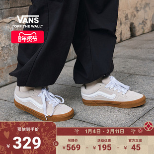 Vans范斯官方 Caldrone灰褐色美式复古生胶底胖胖鞋女鞋板鞋