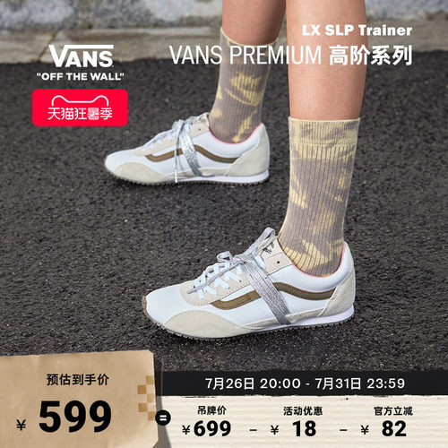 Vans范斯官方薄底运动鞋