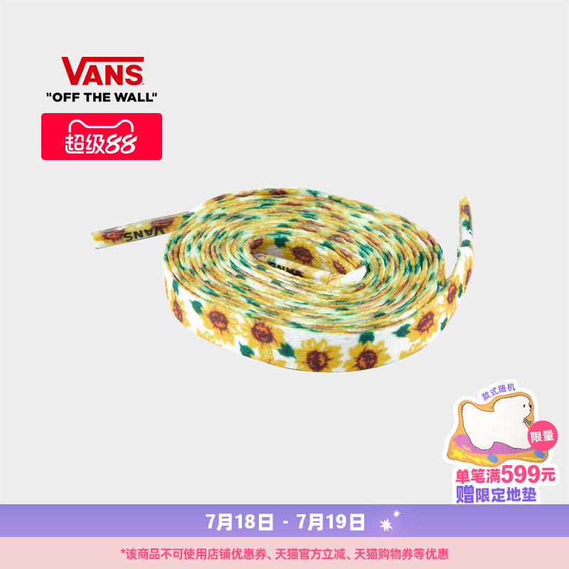 VANS范斯官方花卉运动休闲鞋带