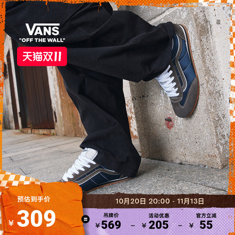 Vans范斯官方 Super Lowpro 复古薄底德训T头鞋男鞋女鞋板鞋
