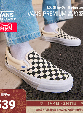 Vans范斯官方 Premium Slip-On黑白棋盘格轻质舒适帆布鞋低帮