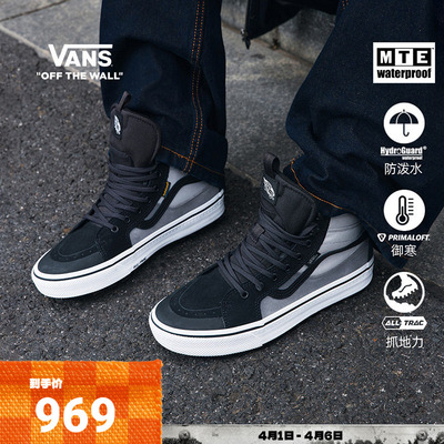 Vans范斯官方灰色男鞋女鞋板鞋