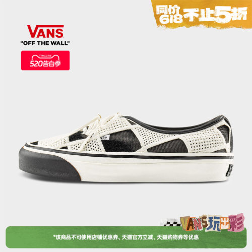 Vans范斯官方黑白棋盘格帆布鞋