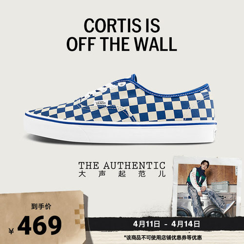 Vans范斯官方Authentic帆布鞋