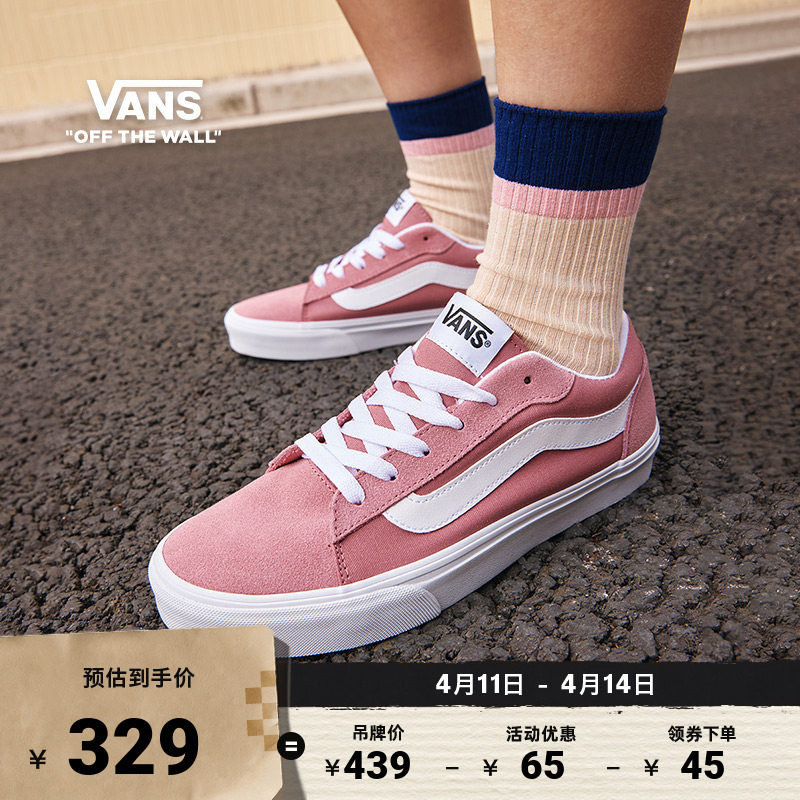 Vans范斯官方 Vero LS樱花粉轻量复古舒适女鞋板鞋