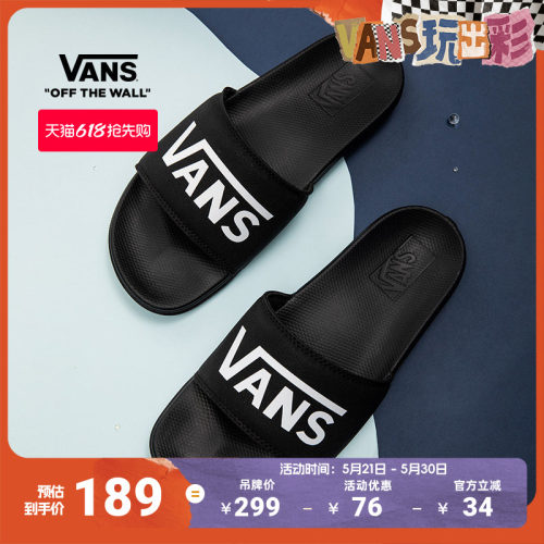 Vans范斯官方黑色经典拖鞋凉鞋