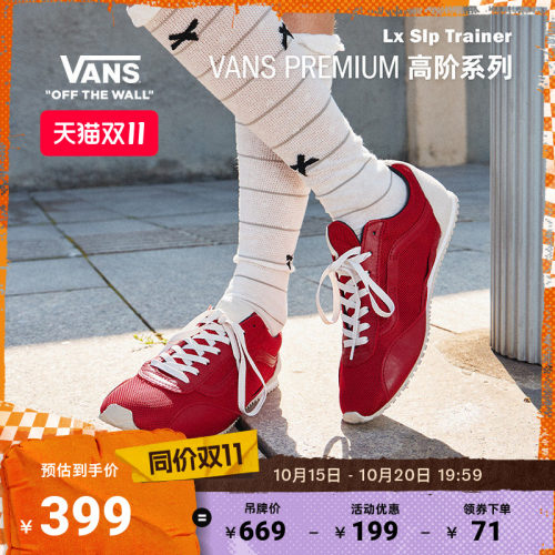 Vans范斯官方男女板鞋