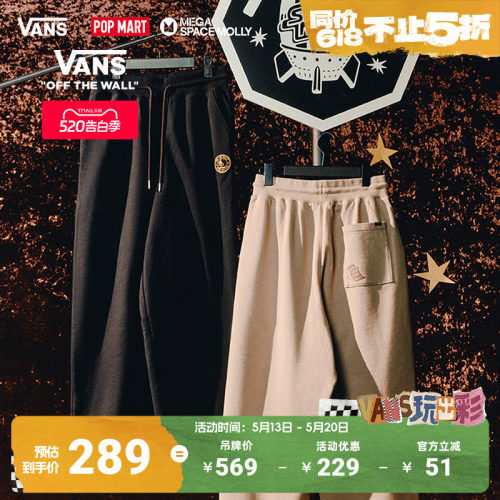 Vans范斯官方联名服装