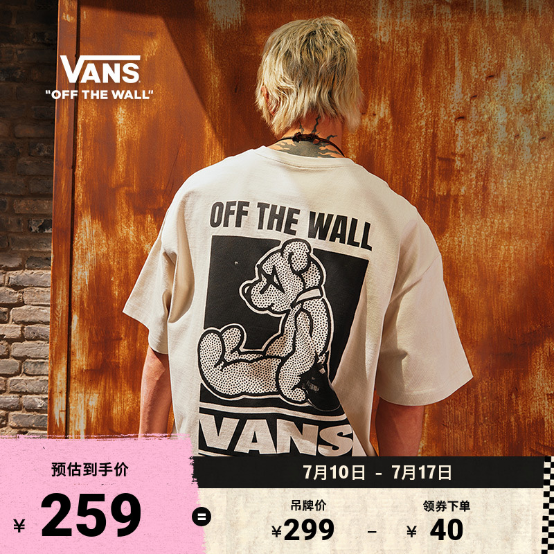 Vans范斯官方男女情侣短袖T恤