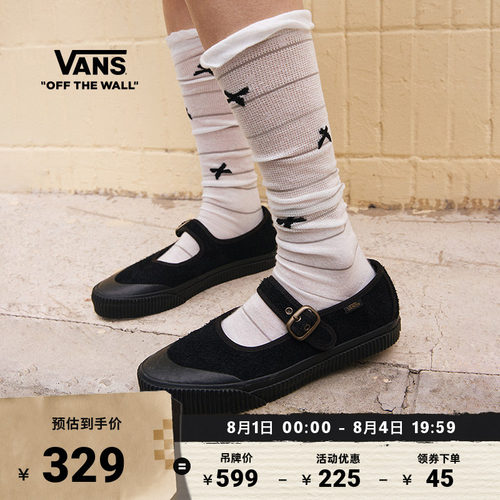 Vans范斯官方MaryJane女鞋