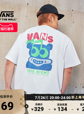 Vans范斯官方男女纯棉短袖T恤