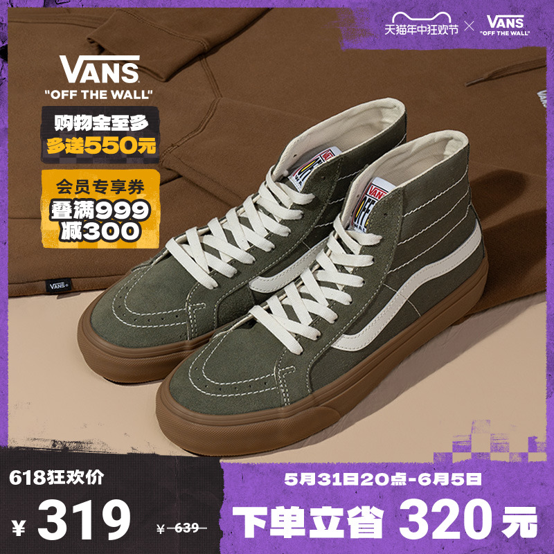 【狂欢节】Vans范斯官方SK8-Hi 38 Decon VR3 SF橄榄绿生胶底板鞋 运动鞋new 板鞋 原图主图