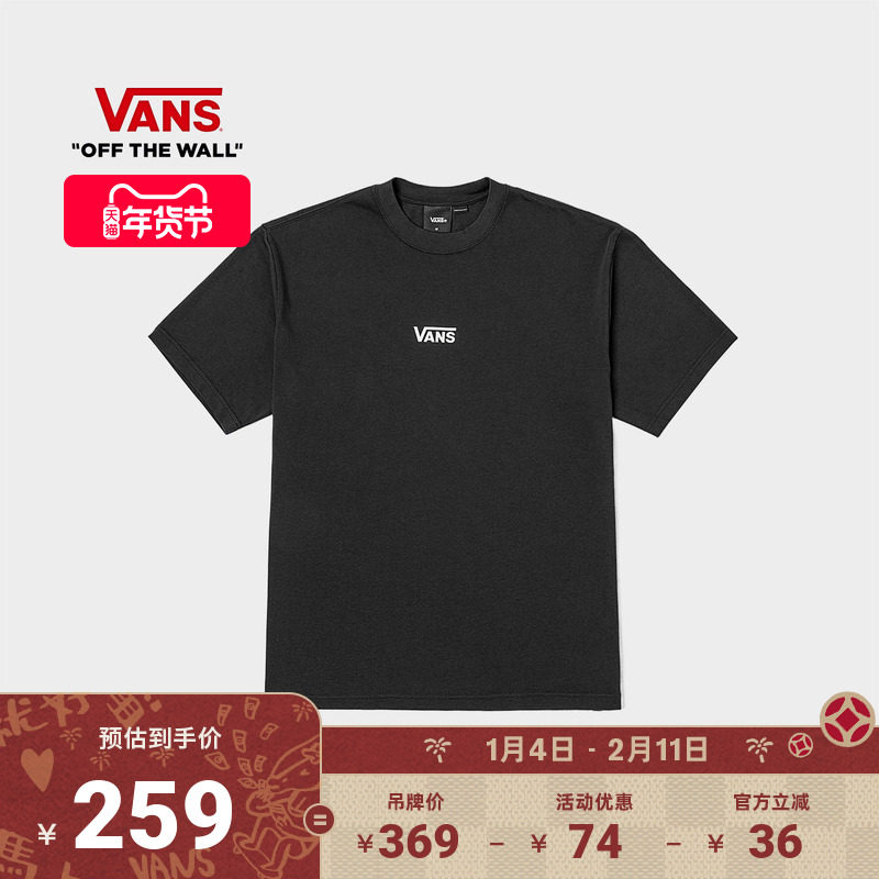 Vans范斯官方 男女情侣纯棉短袖T恤经典LOGO,运动服/休闲服装,运动T恤,淘宝优惠券,粉丝福利购,淘宝优惠卷