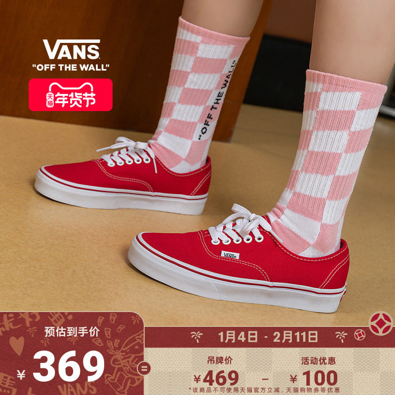 Vans��˹�ٷ� �����Authentic����ɫ������Է���Ь�Ͱ� 957Ԫ��3��(��319Ԫ/��)