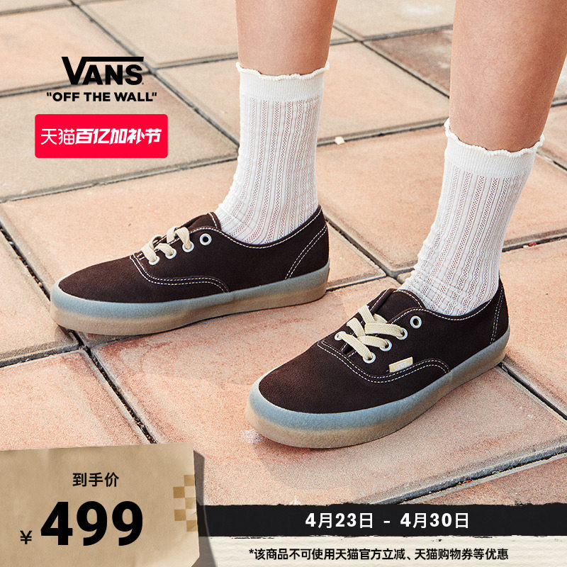 Vans范斯官方 Authentic生胶底翻毛皮男鞋女鞋板鞋