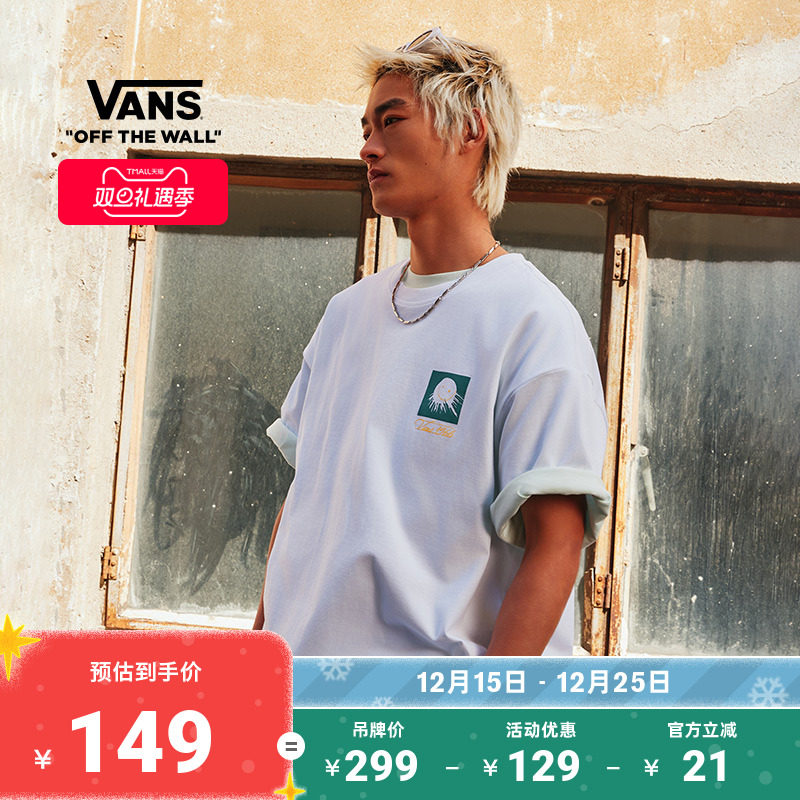 Vans范斯官方男女情侣短袖T恤