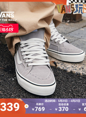 Vans范斯官方 MTE Sk8-Hi Insulated灰色户外山系高帮男女鞋板鞋