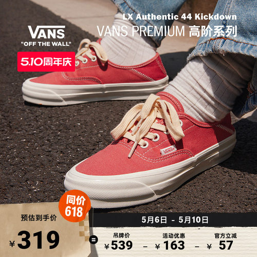 Vans范斯官方蓝色男女帆布鞋