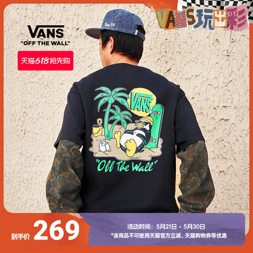 Vans范斯官方男女纯棉短袖T恤